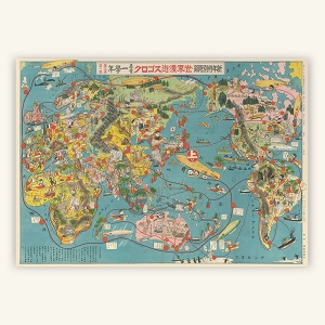 CARTOPOLO BAZEEK CARTE MAPPEMONDE JAPONNAISE 1930 50X70<br>.